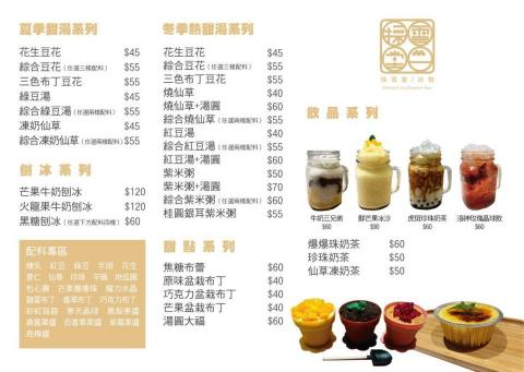 nekoneko - 菜單照片拍攝+設計