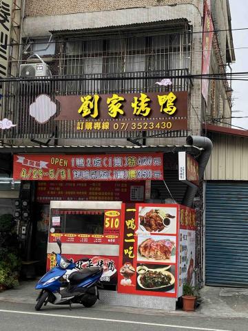 大亨廣告工程行 - 