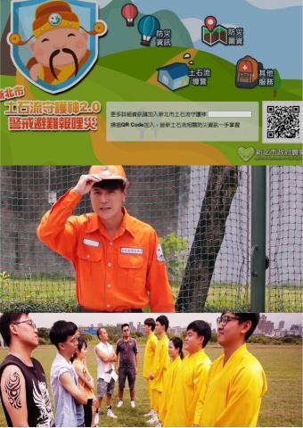 堂朝影藝2D動畫+影片製作 - 政策宣導 堂朝影藝2D動畫+影片製作 - 政策宣導