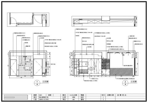 Emma - 台中市北區陳公館
立面圖-1