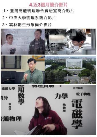 堂朝影藝2D動畫+影片製作 - 簡介影片 堂朝影藝2D動畫+影片製作 - 簡介影片