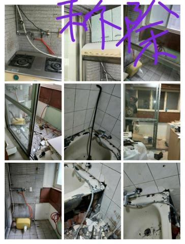 台中人(統包)工作室 - 4/29 廚具拆除 和平 台中人(統包)工作室 - 4/29 廚具拆除 和平