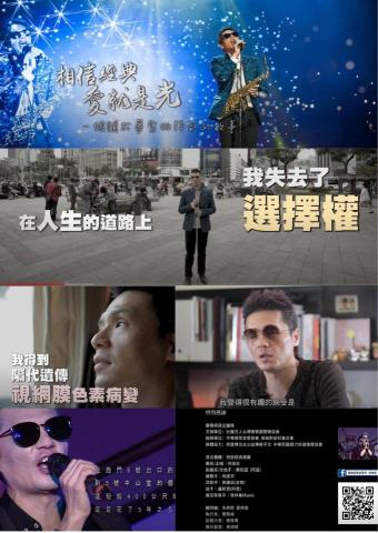 堂朝影藝2D動畫+影片製作 - 微電影 堂朝影藝2D動畫+影片製作 - 微電影