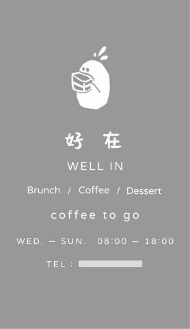 Alice - 文字排版