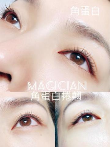 Magician紋藝美學 - 電眼角蛋白捲翹