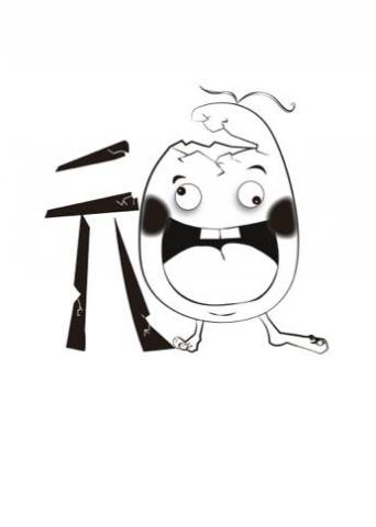 jai ping Ling - 頑字logo 設計（電腦繪圖）