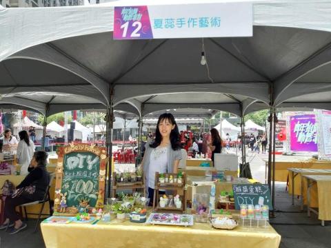 夏蕊童夢工坊 - 文創手藝擺攤