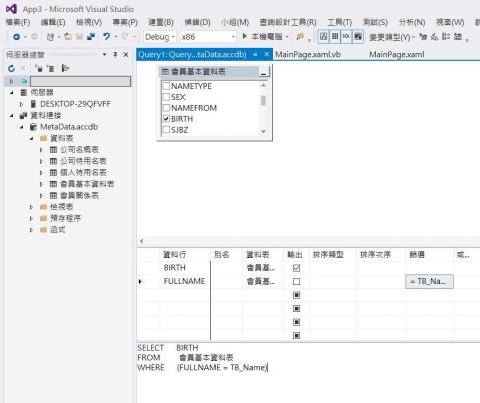 JEK Studio - 資料庫與SQL串接查詢
以及Azure服務串接等