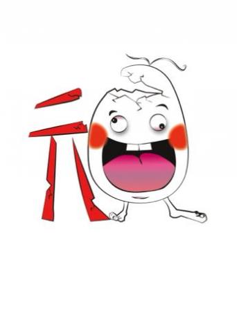 jai ping Ling - 頑字logo設計（電腦繪圖）