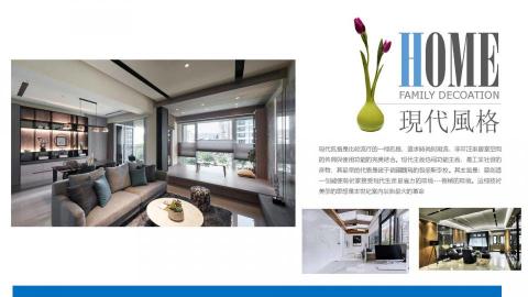 沂麒空間設計 - 