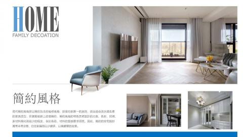 沂麒空間設計 - 