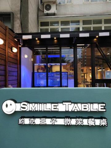 頂極水族工程有限公司 TAE - 台北-約克王子.微笑餐桌餐廳