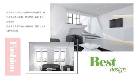 沂麒空間設計 - 