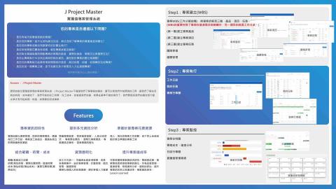 JJ - J Project Master