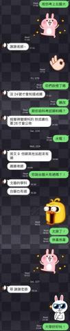 SEAN_TW - 高中英文段考平均30-40分，最後學測考到想念大學的門檻級分