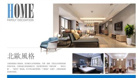 沂麒空間設計 - 