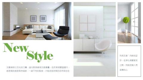 沂麒空間設計 - 