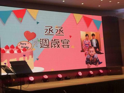 蔣許祖禎 - 承接週歲派對宴客硬體設備及表演