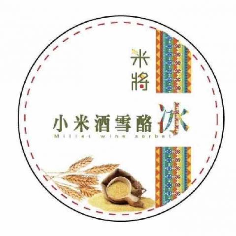 米將整合行銷有限公司 米將整合行銷有限公司