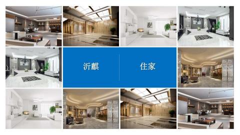 沂麒空間設計 - 