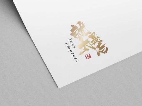 問號設計工作室 -  問號設計工作室 -