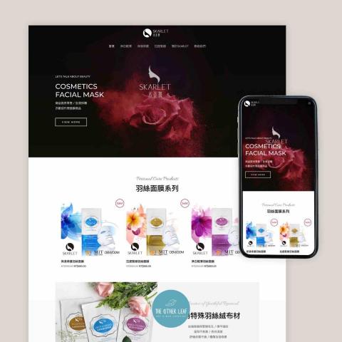 The Other Leaf - #webdesign #webdevelopment #rwd #webadvertising #webstudio #marketingwebsite #personalwebsite #companywebsite #onlineshop #網頁設計 #網頁開發 #網頁切版 #網頁廣告 #網頁工作室 #行銷網站 #個人網站 #公司網站 #網上商店