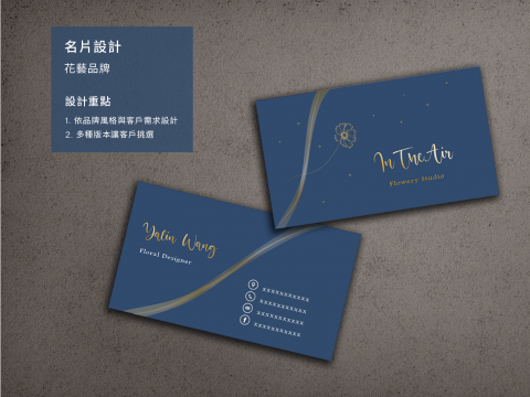 Noelle Chen - 名片設計 Noelle Chen - 名片設計