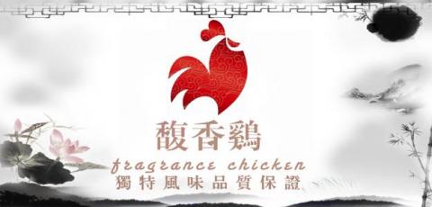 Rivoun - FB封面圖