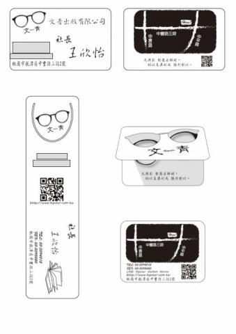 Rivoun - CIS企業識別