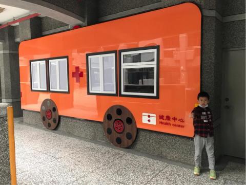 上高土木包工業 - 公正國小健康中心入口意象設計