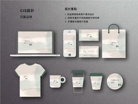 Noelle Chen - CIS企業識別設計 (含名片設計) Noelle Chen - CIS企業識別設計 (含名片設計)