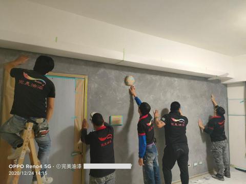 完美專業工程有限公司 - 