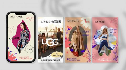 Noelle Chen - 限時動態素材設計 Noelle Chen - 限時動態素材設計