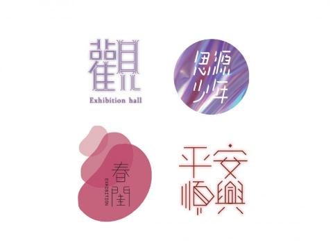 Lillian Wei Designer - LOGO設計