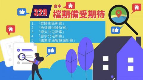 米果子美學創意有限公司 - 網路圖文Banner美編4
(僅供參考瀏覽設計風格,請勿沿用) 米果子美學創意有限公司 - 網路圖文Banner美編4
(僅供參考瀏覽設計風格,請勿沿用)