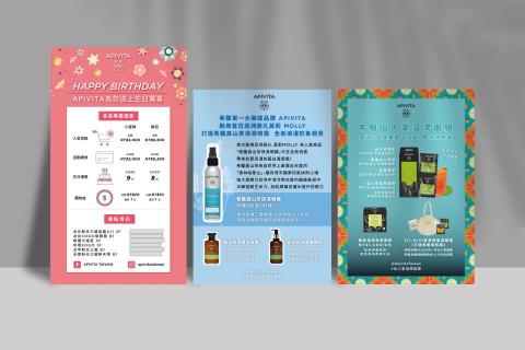 Noelle Chen - 美妝平面素材設計 Noelle Chen - 美妝平面素材設計