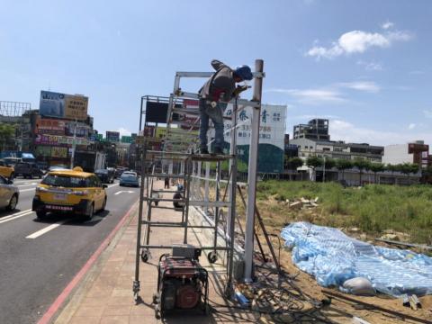 崧興工程行(張先生) -  崧興工程行(張先生) -