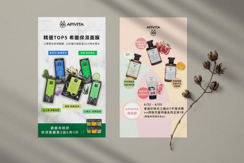 Noelle Chen - 美妝平面素材設計 Noelle Chen - 美妝平面素材設計