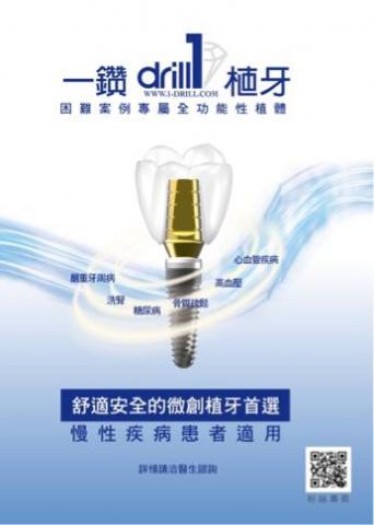 CatWork - 易拉展設計