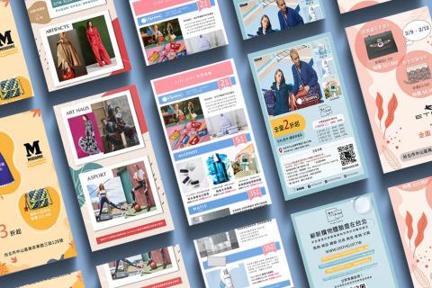 Noelle Chen - 型錄,海報,立牌,POP設計 Noelle Chen - 型錄,海報,立牌,POP設計