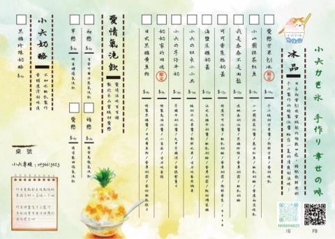 CatWork - 菜單+logo+插圖設計