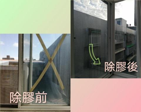 Sally Jen 套房清潔 退租清潔 入住清潔 - 除n年殘膠