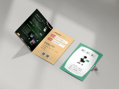 Lillian Wei Designer - 廣告DM設計