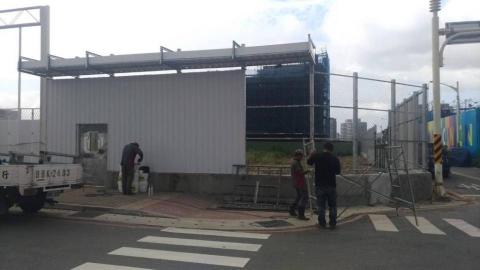 崧興工程行(張先生) -  崧興工程行(張先生) -