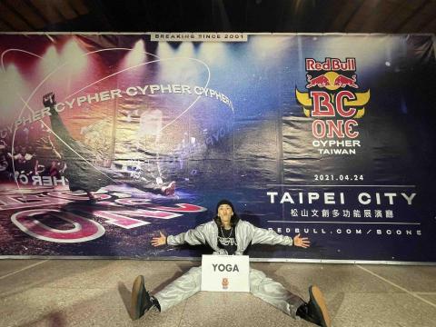 江明勳 - RedBull BCONE 