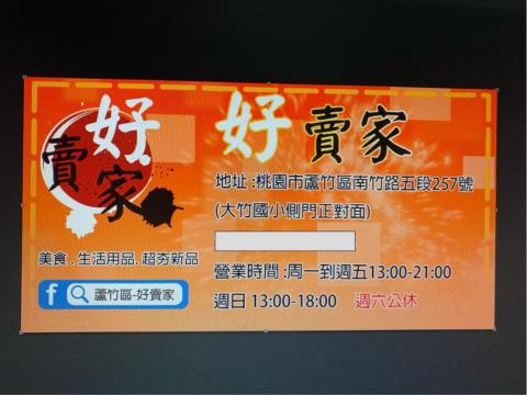 張嘉祐 - 示意請勿侵權