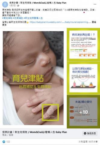 妙音文創 Mélodieux Culture & Creat - 