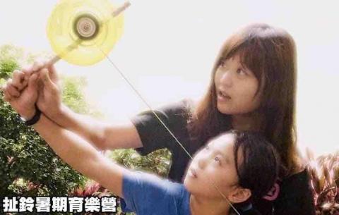 沈君玲 - 暑期育樂營
