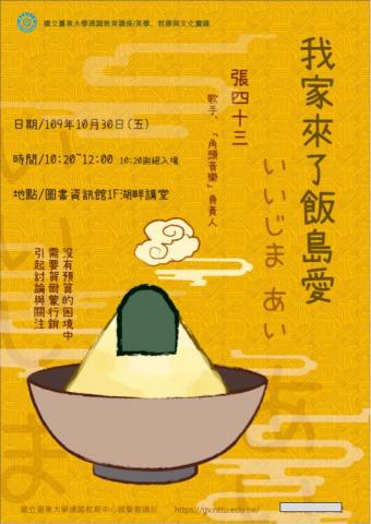 Yemeni - 海報設計