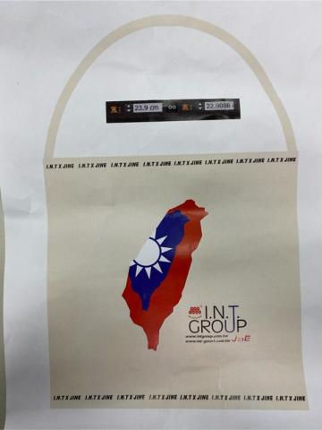 張嘉祐 - 幫公司設計圖案